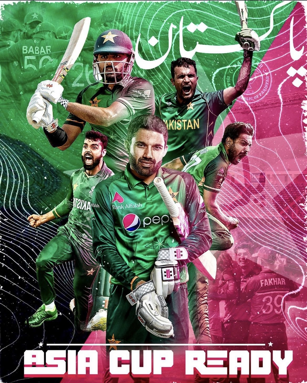 Pakistan Asia Cup poster
